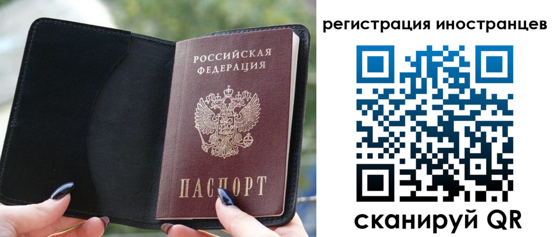найти адрес прописки в Удомле