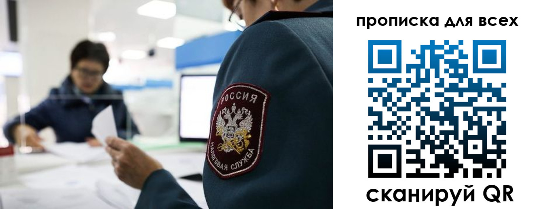 регистрация в Удомле